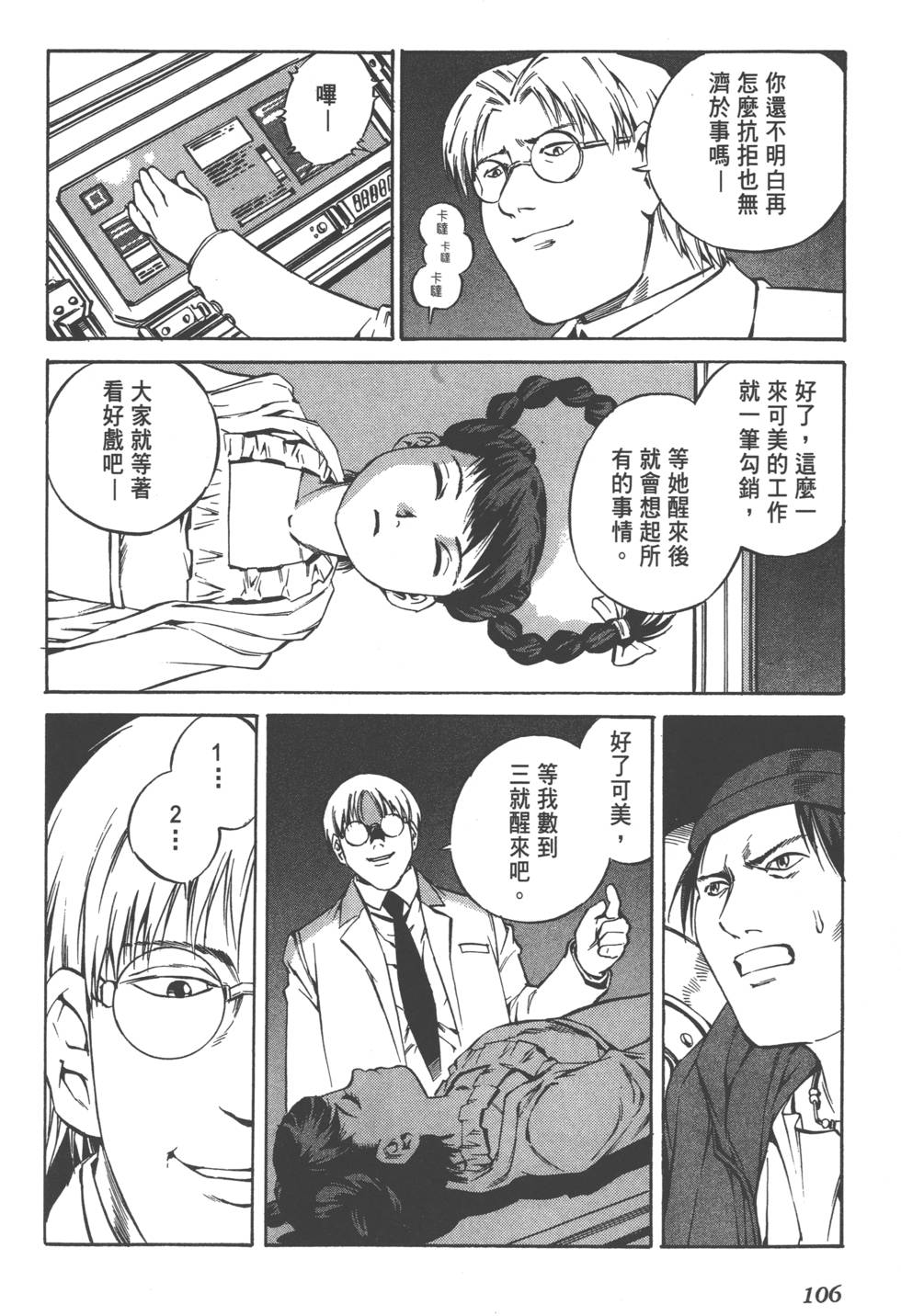 第104页