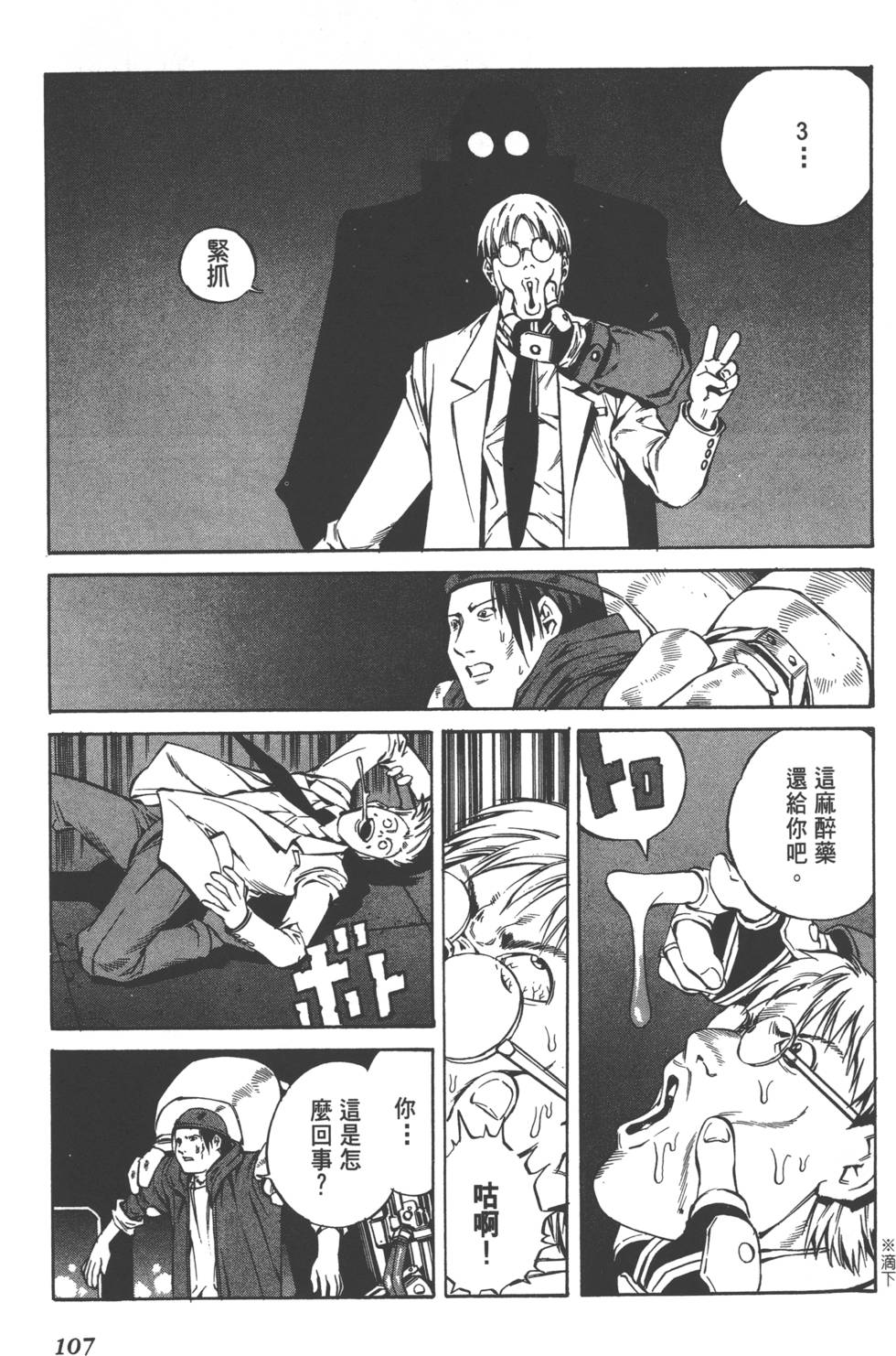 第105页