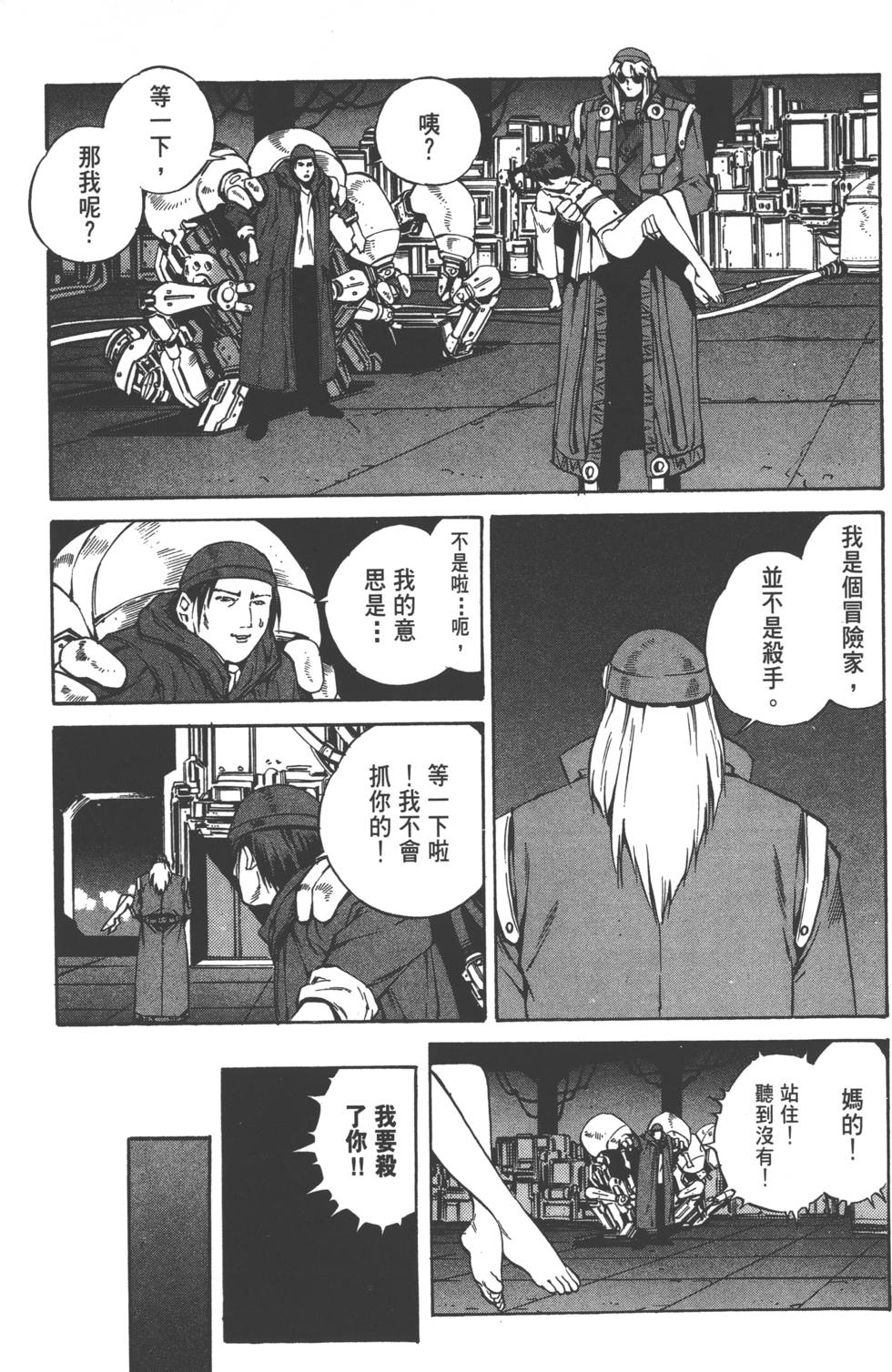 第107页