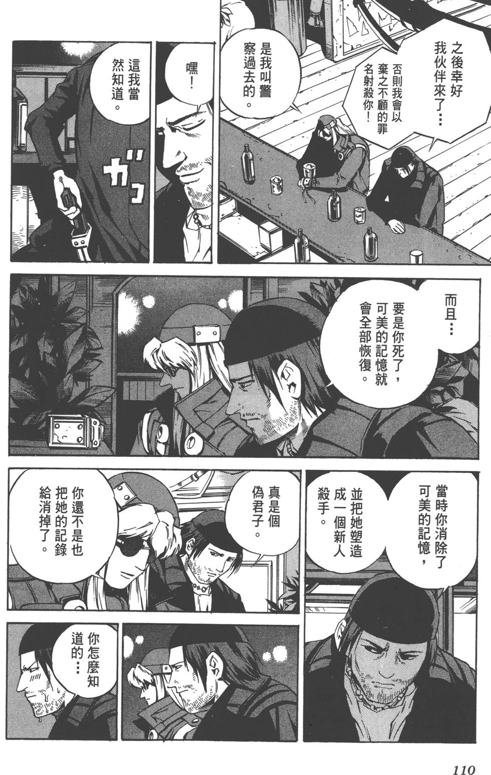 第108页