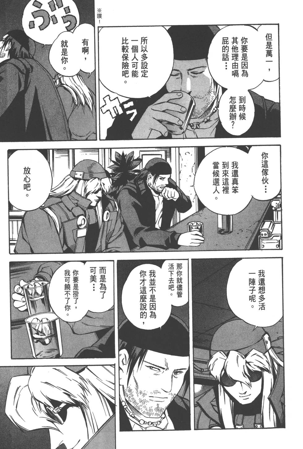 第109页
