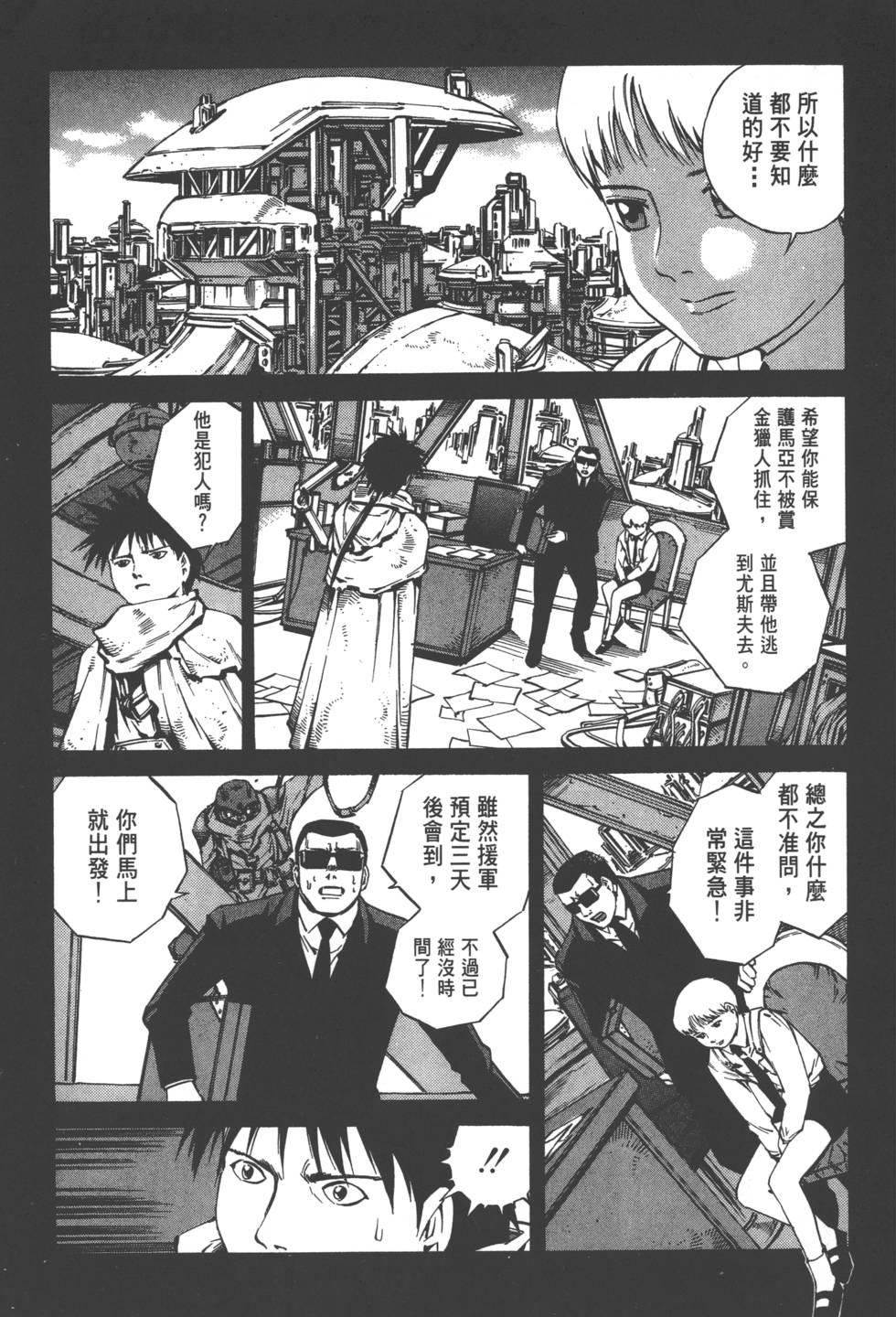 第117页