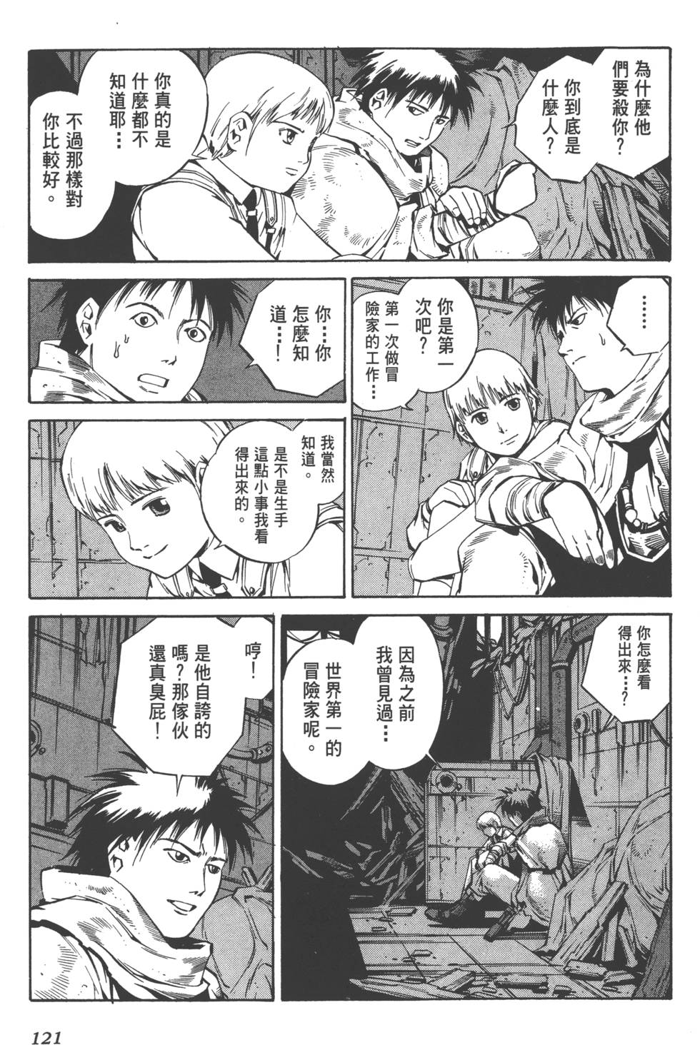第119页