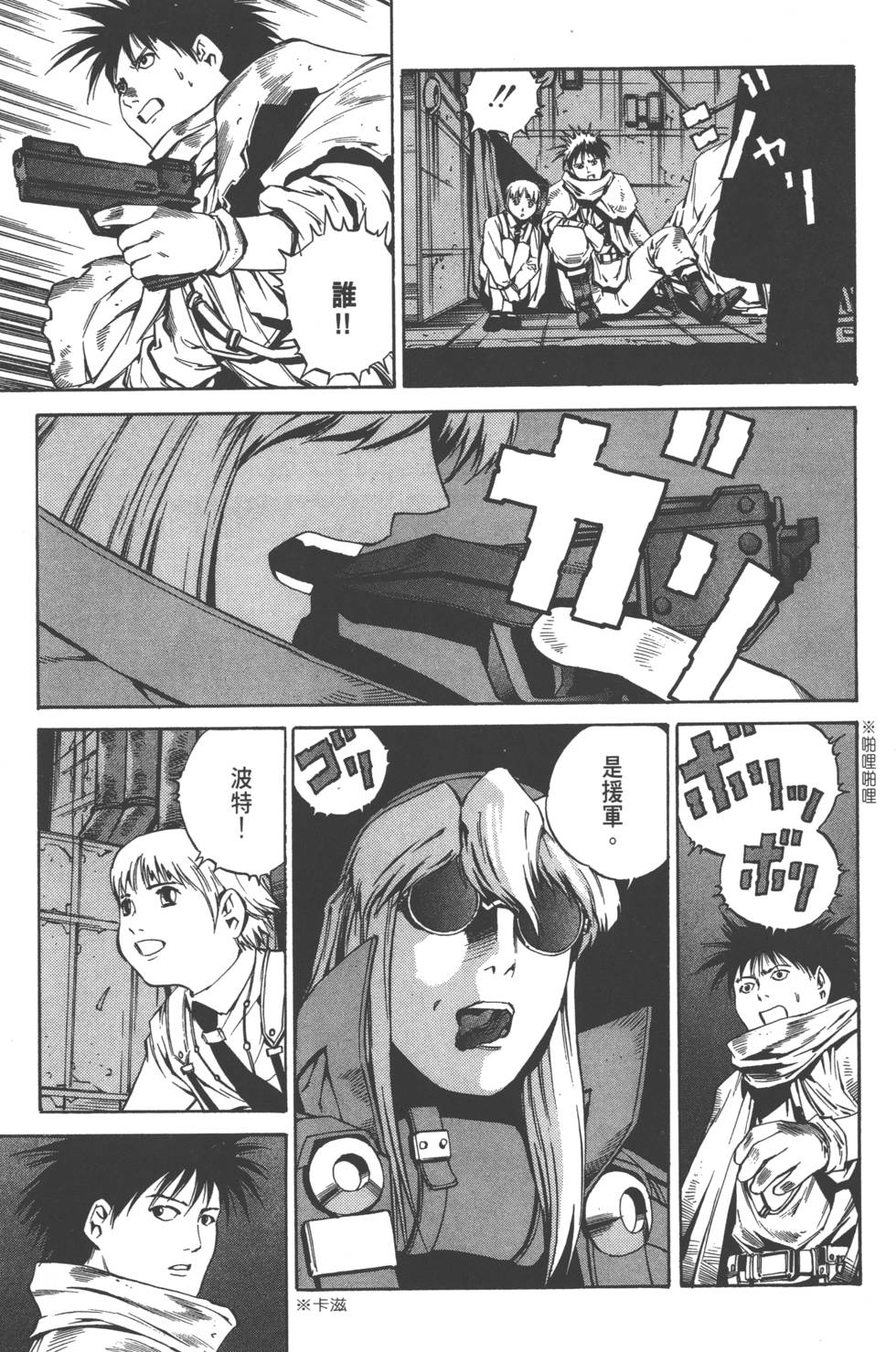 第121页