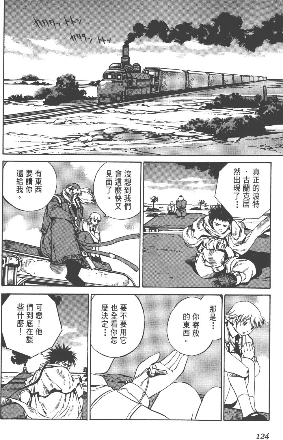 第122页