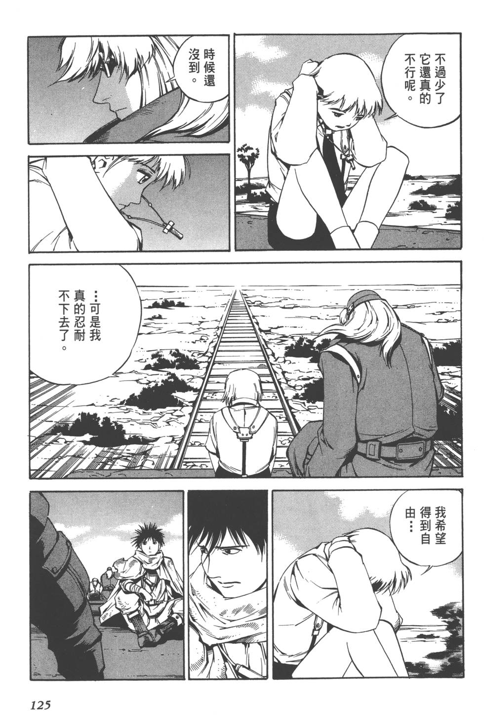第123页