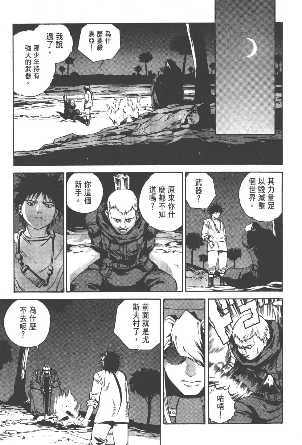 第125页