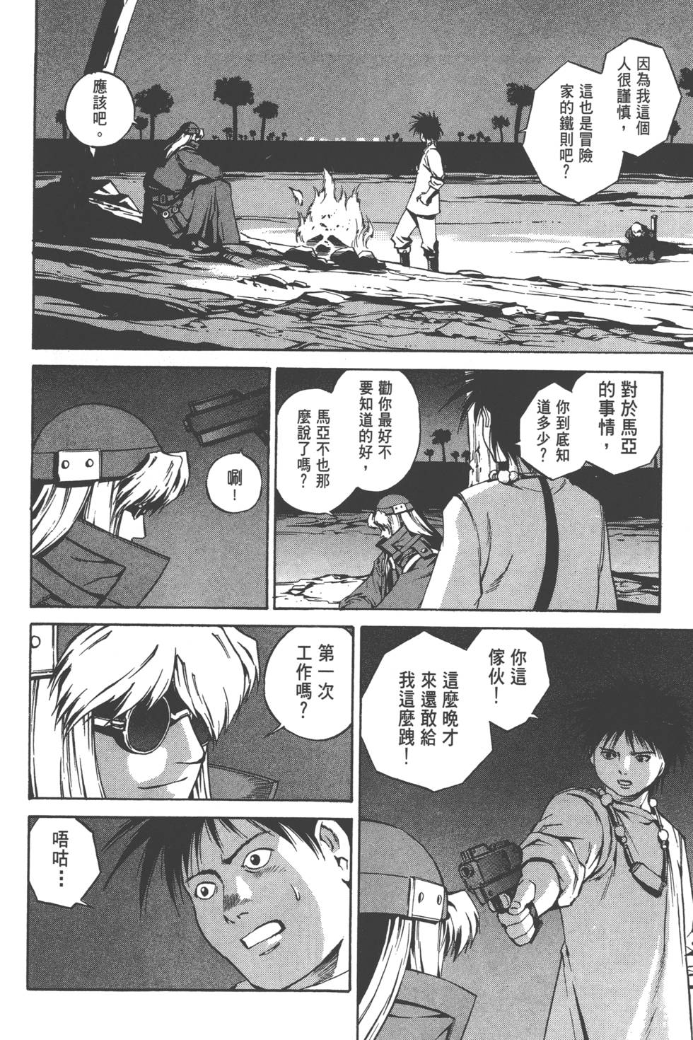 第126页