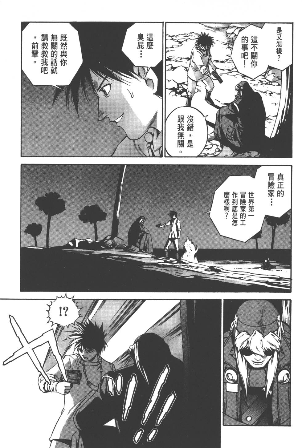 第127页