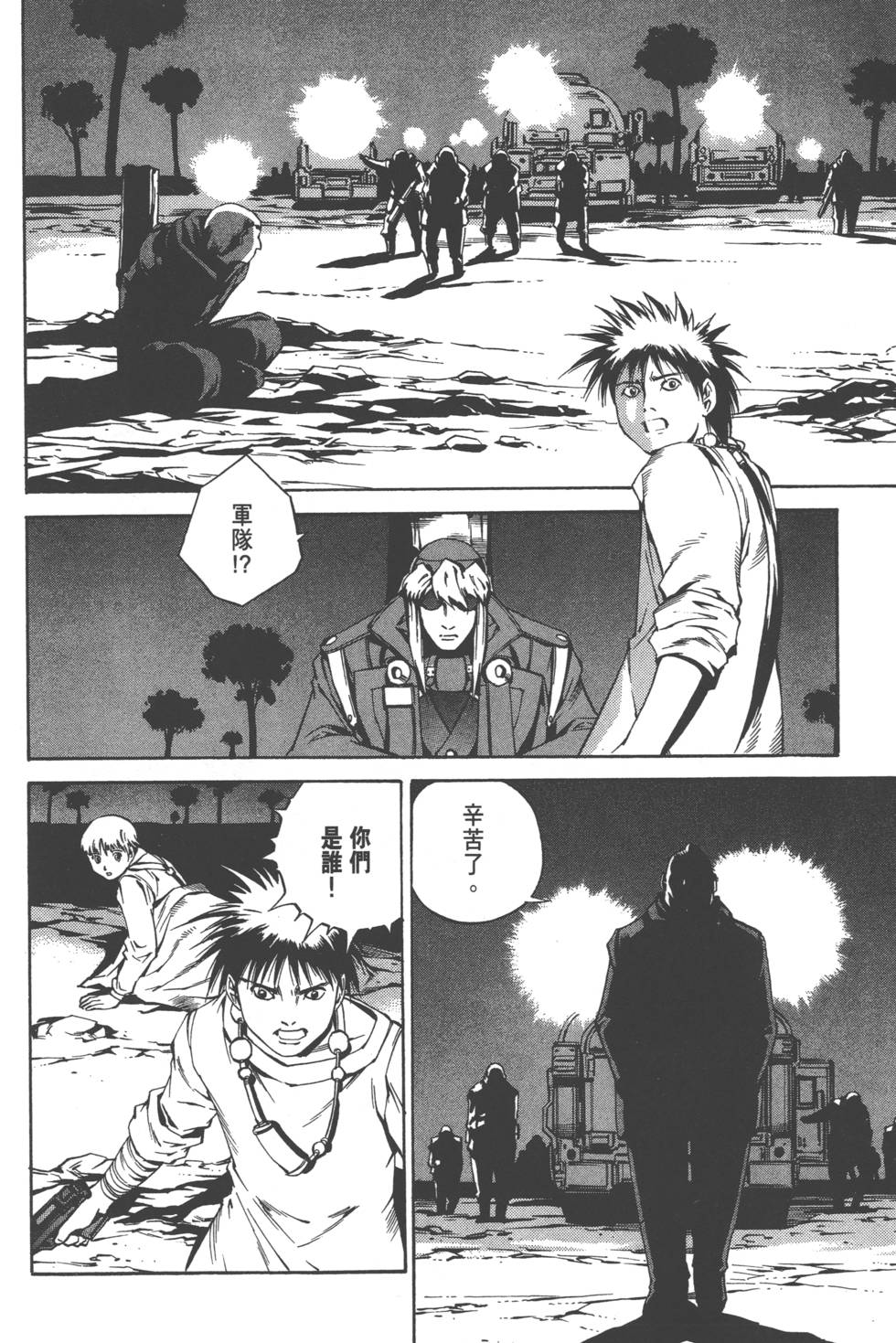第128页
