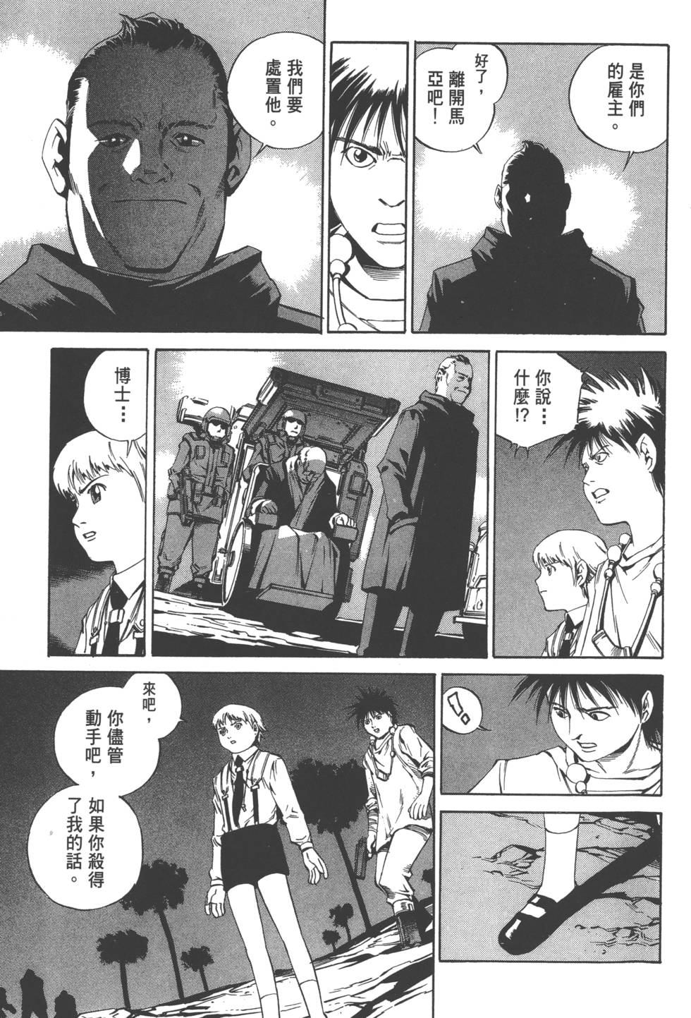 第129页