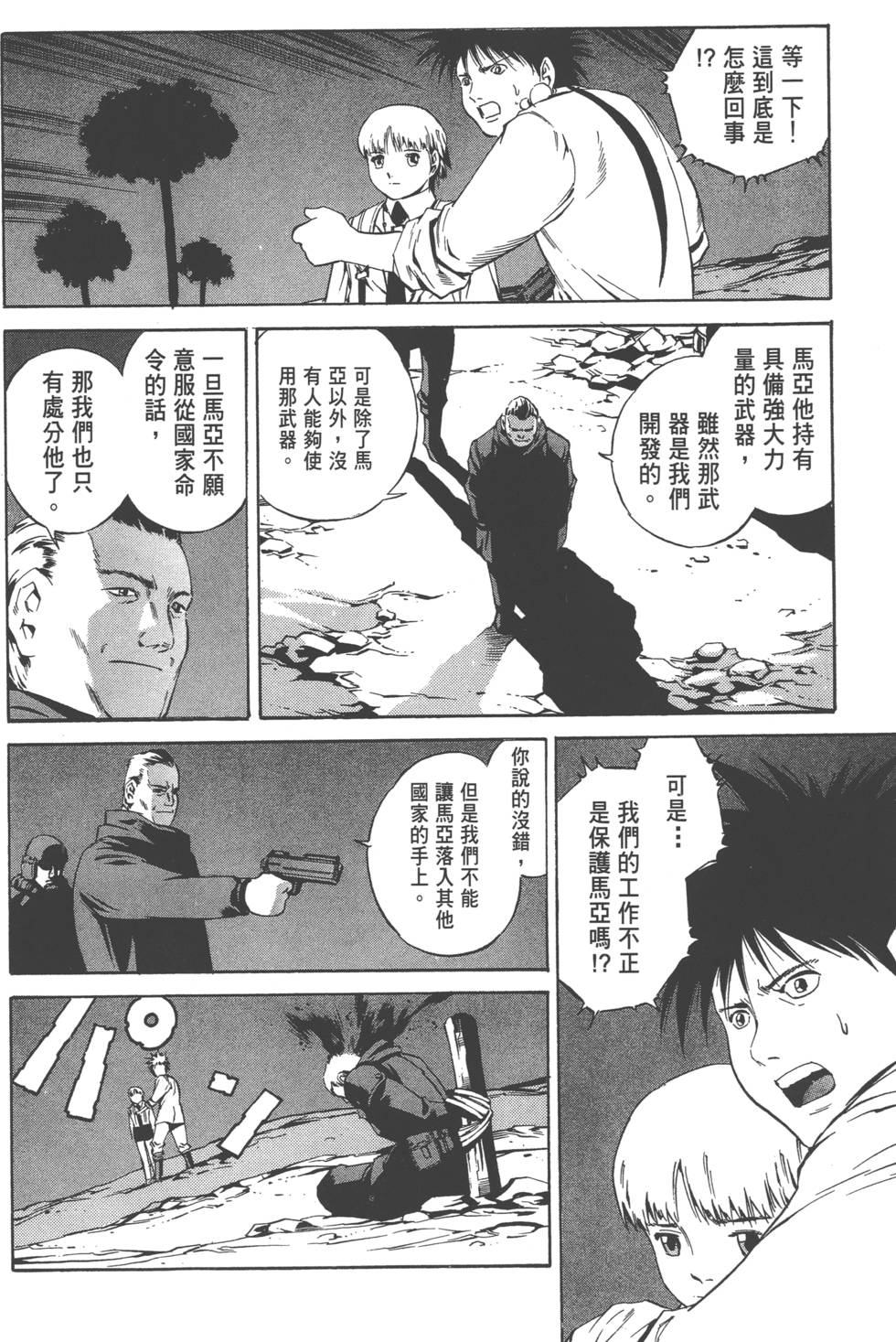第130页