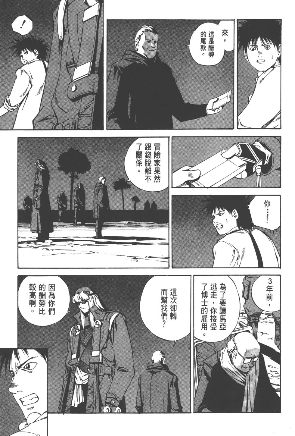 第131页