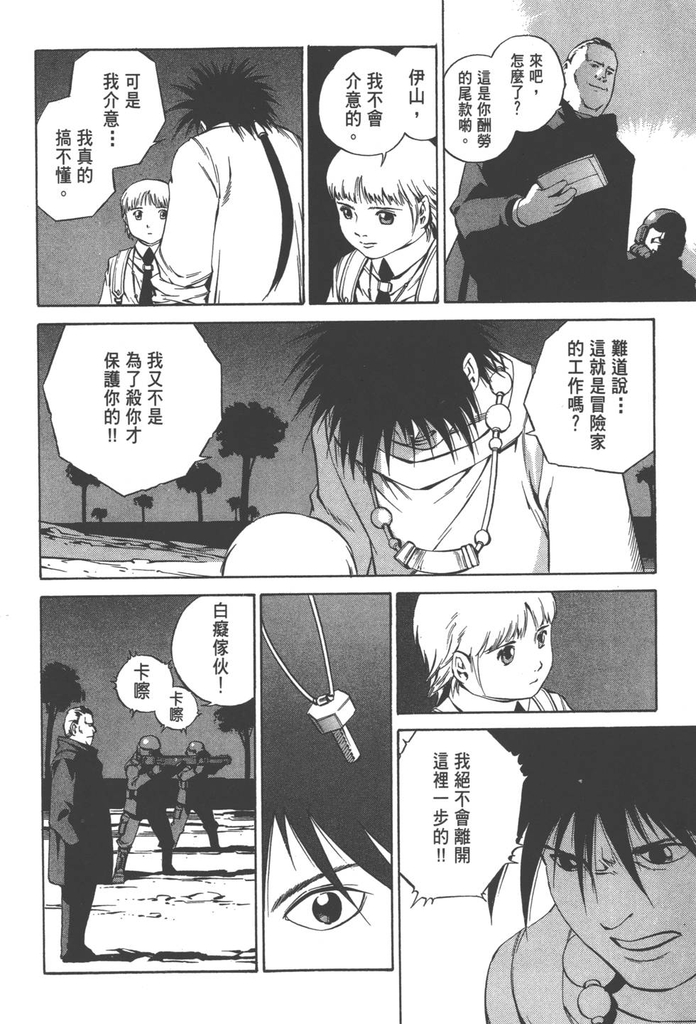 第132页