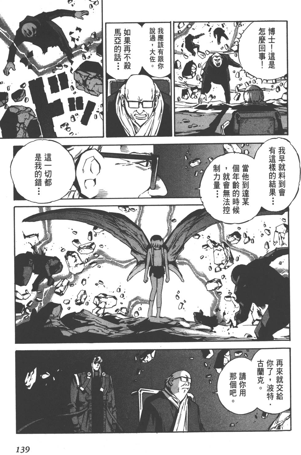 第137页