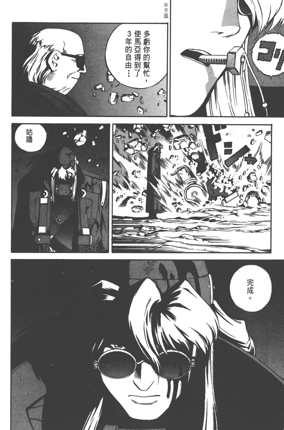 第138页