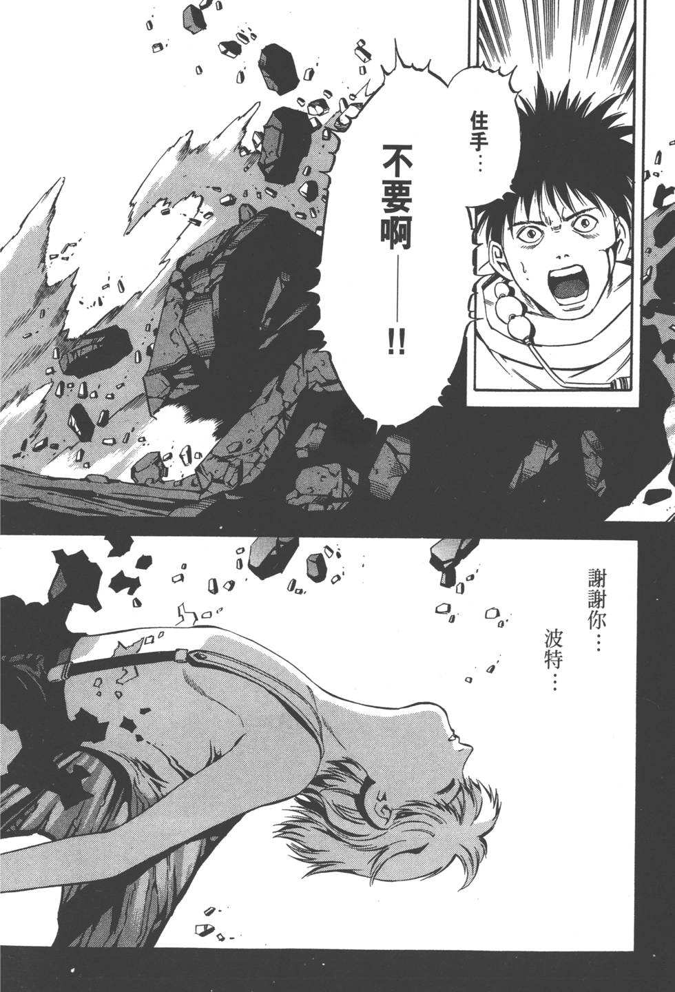 第140页