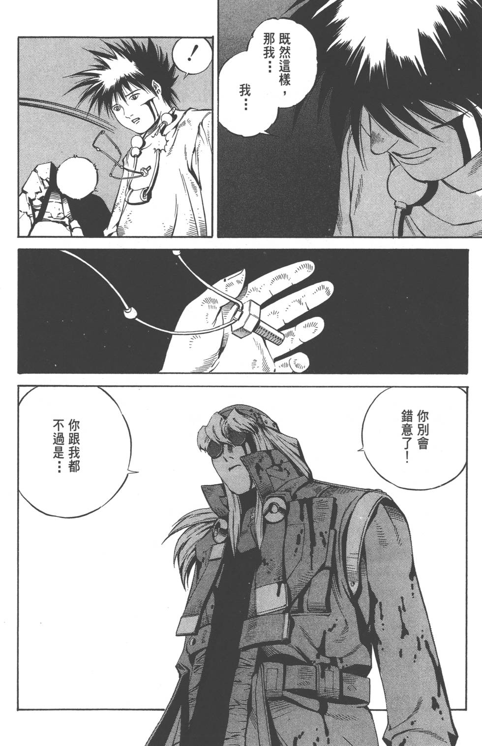 第144页
