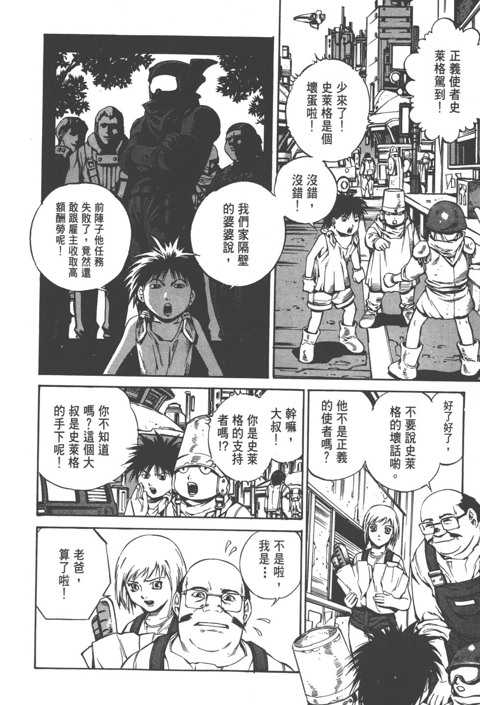 第148页