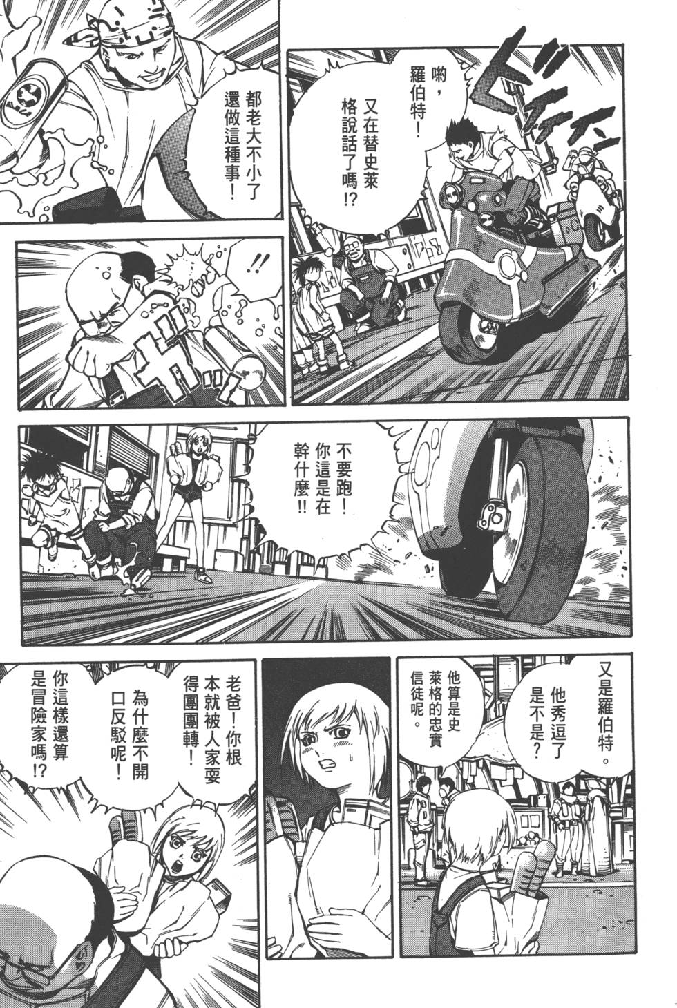 第149页