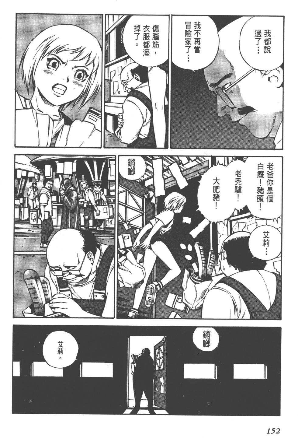 第150页