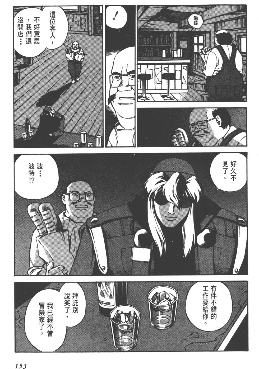 第151页