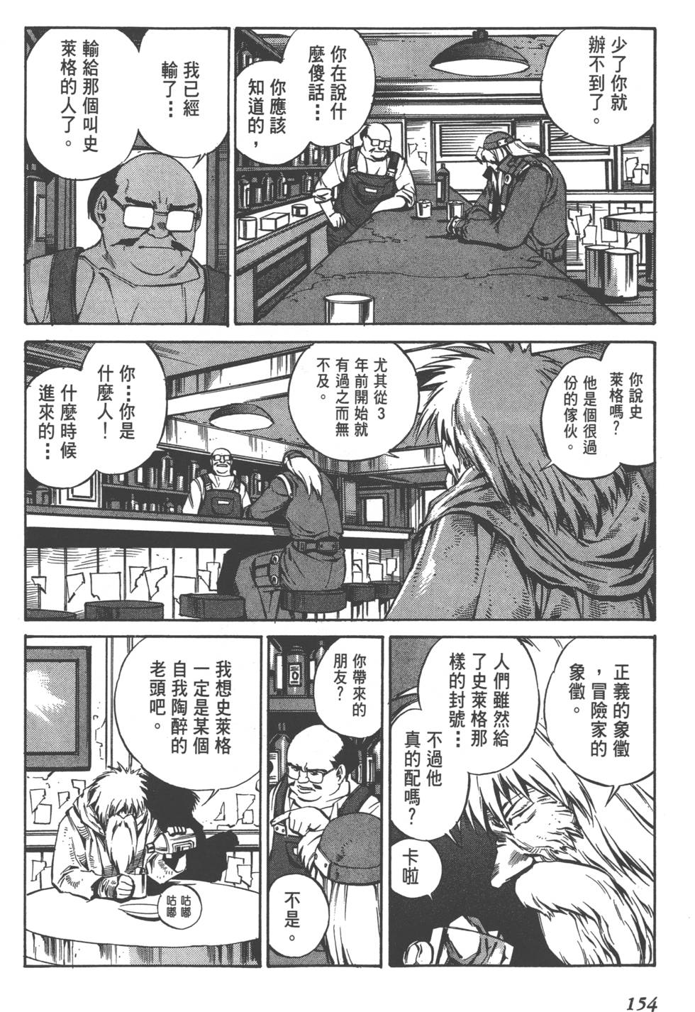 第152页