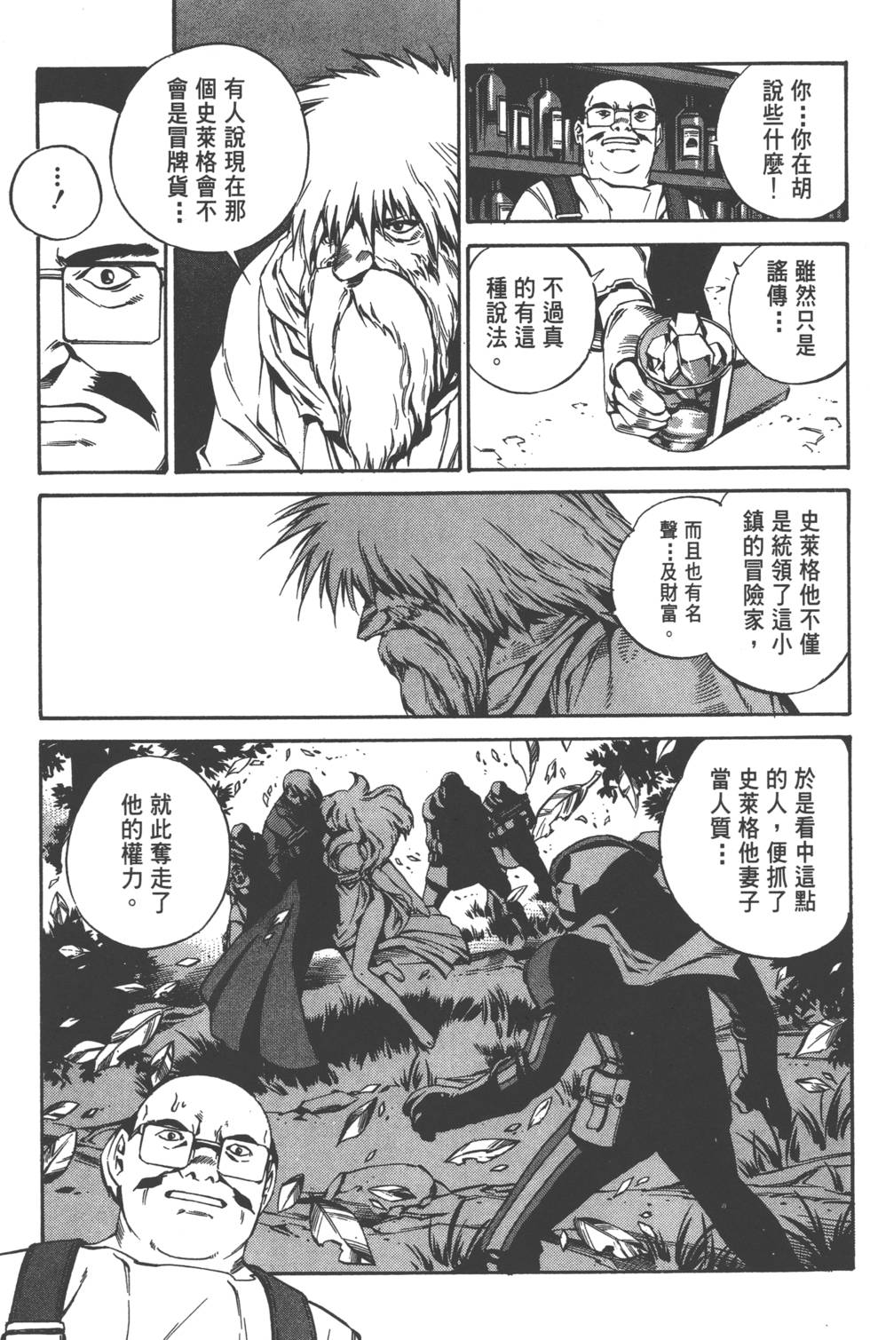 第153页