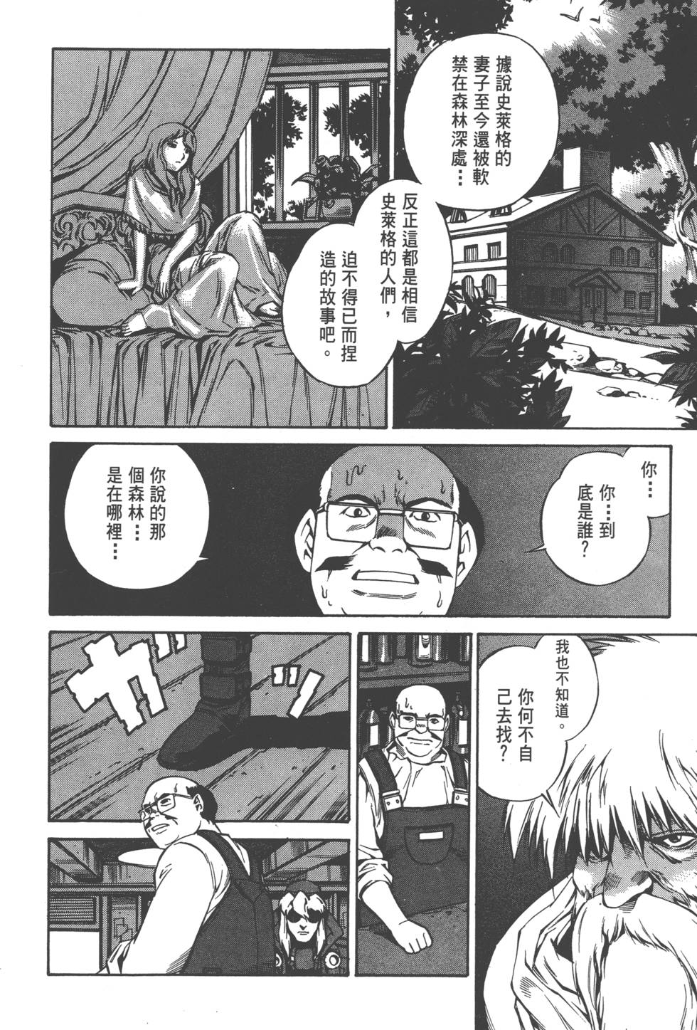 第154页
