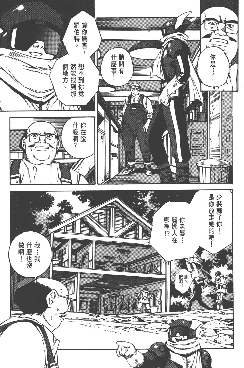 第155页