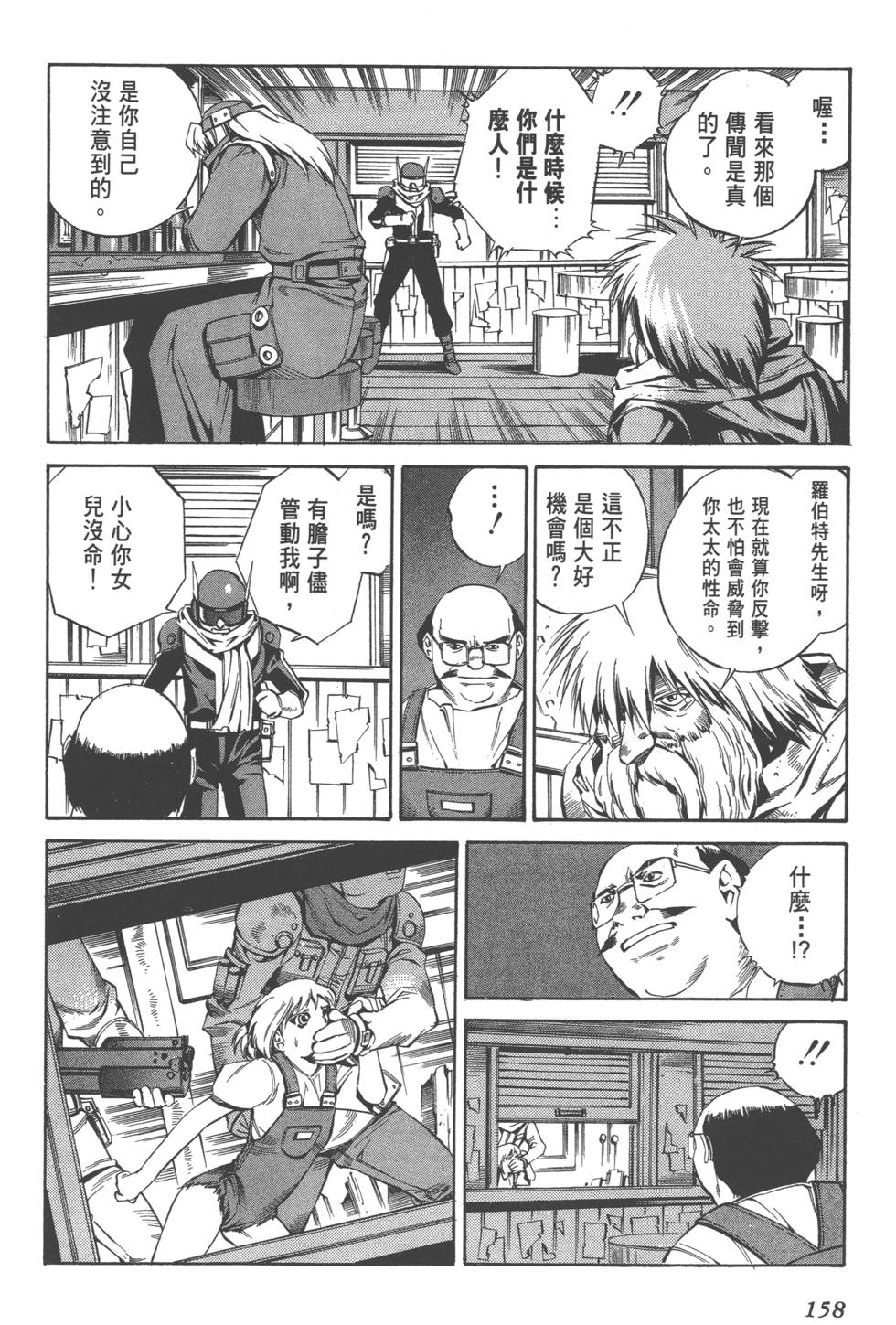 第156页