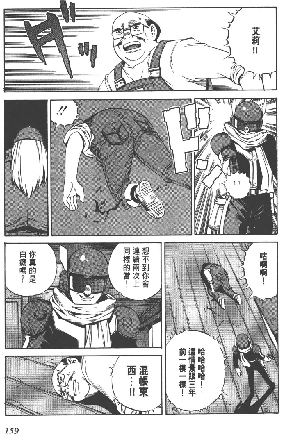 第157页
