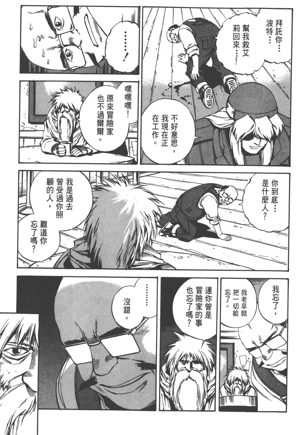 第159页