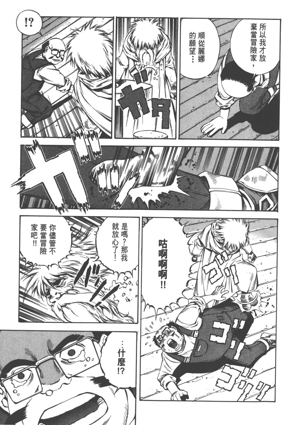 第161页