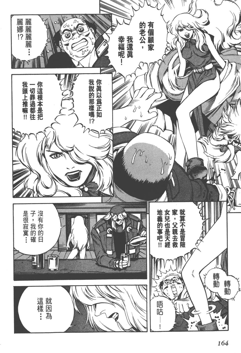 第162页