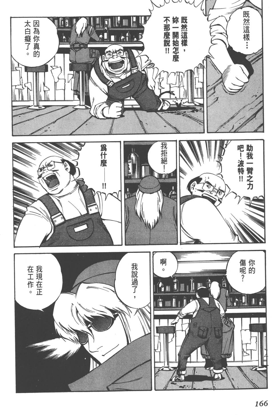 第164页