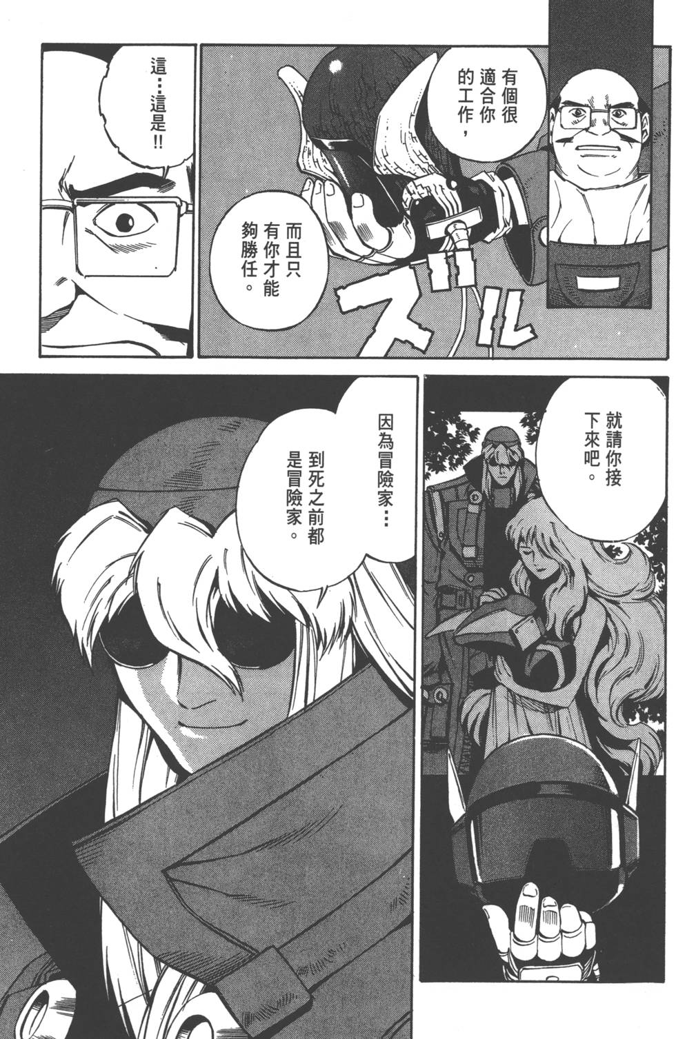 第165页