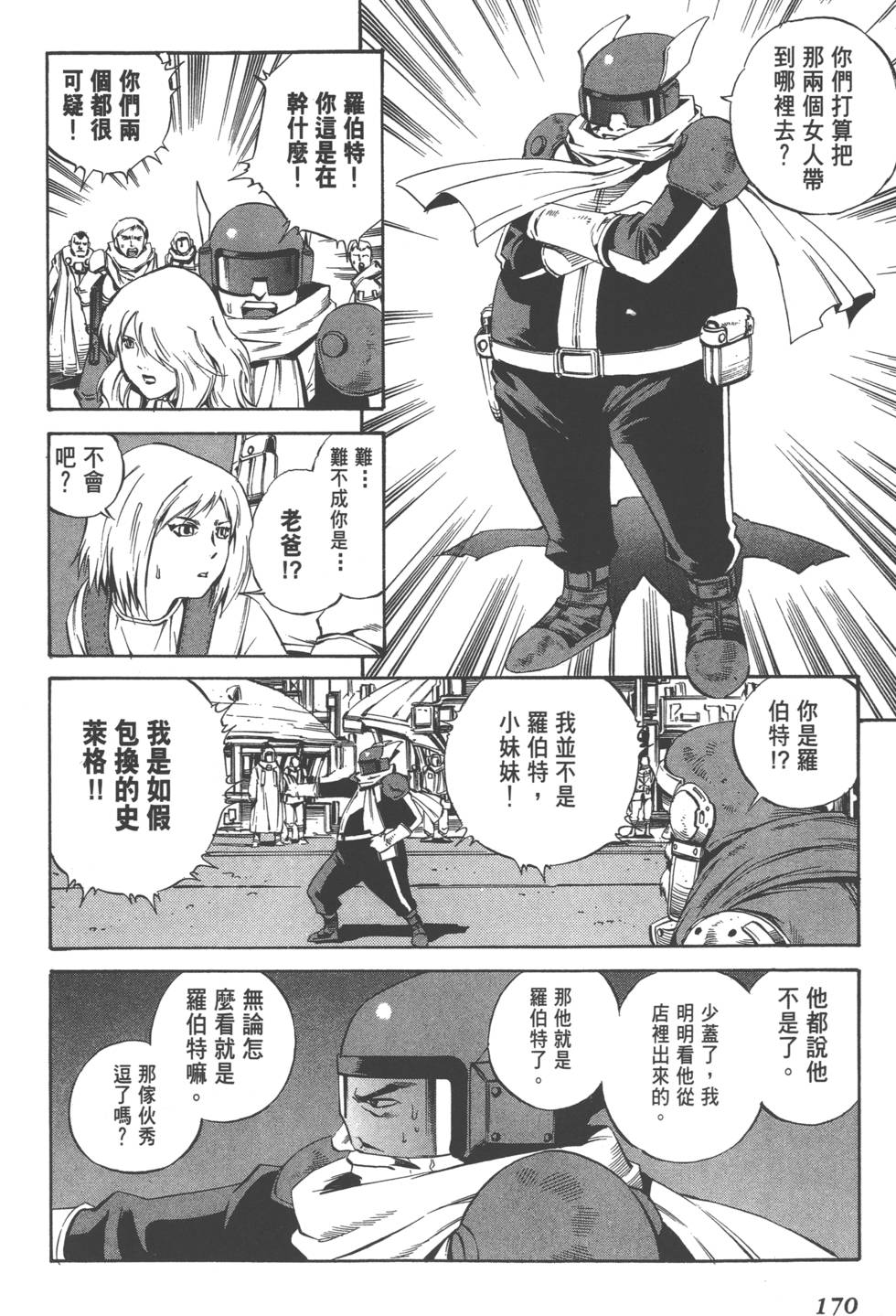 第168页