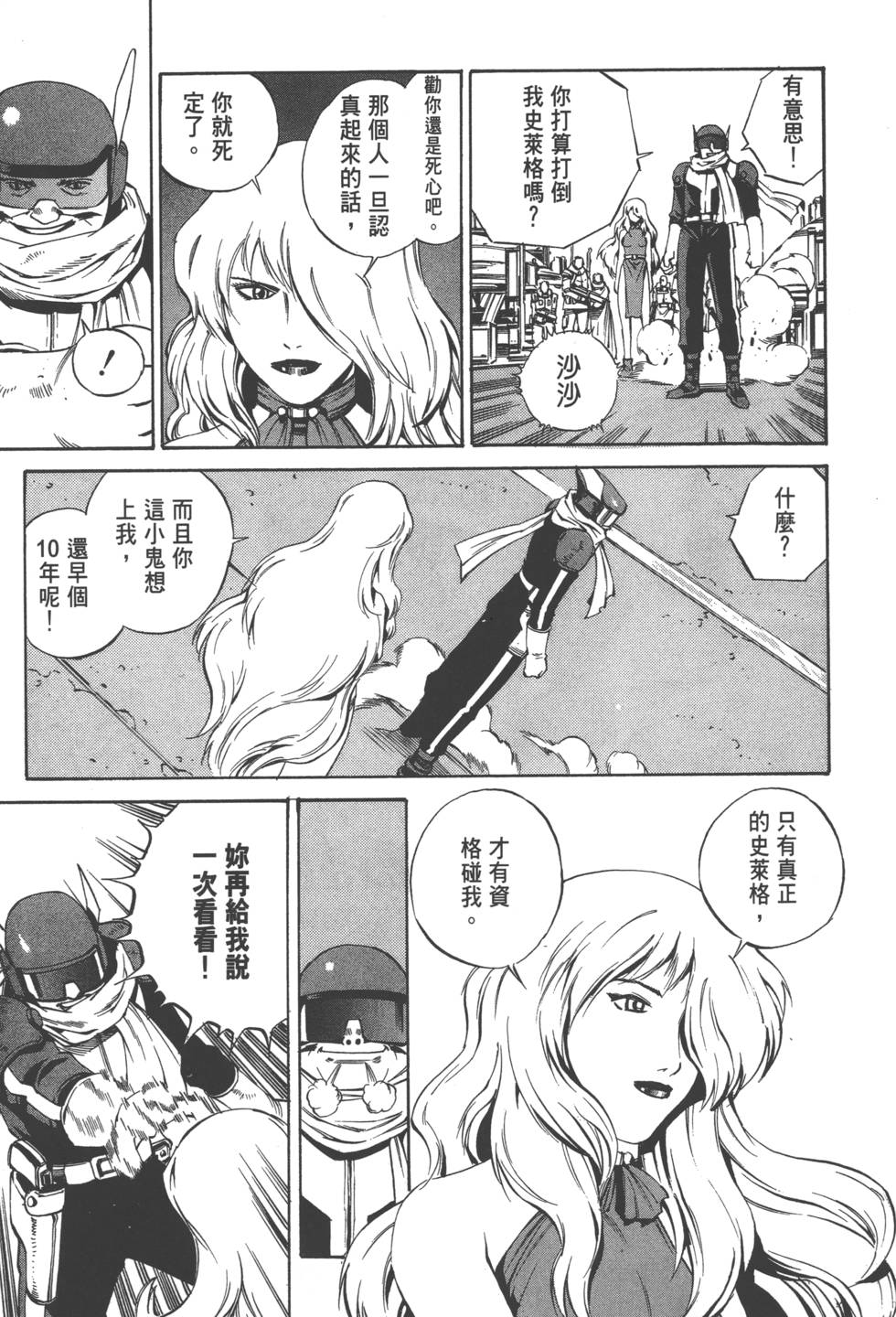 第169页