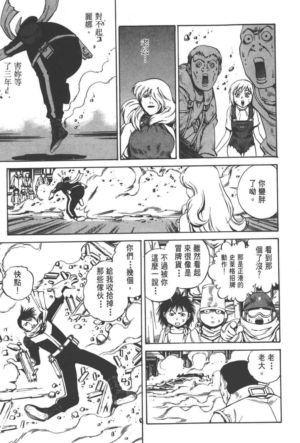 第171页