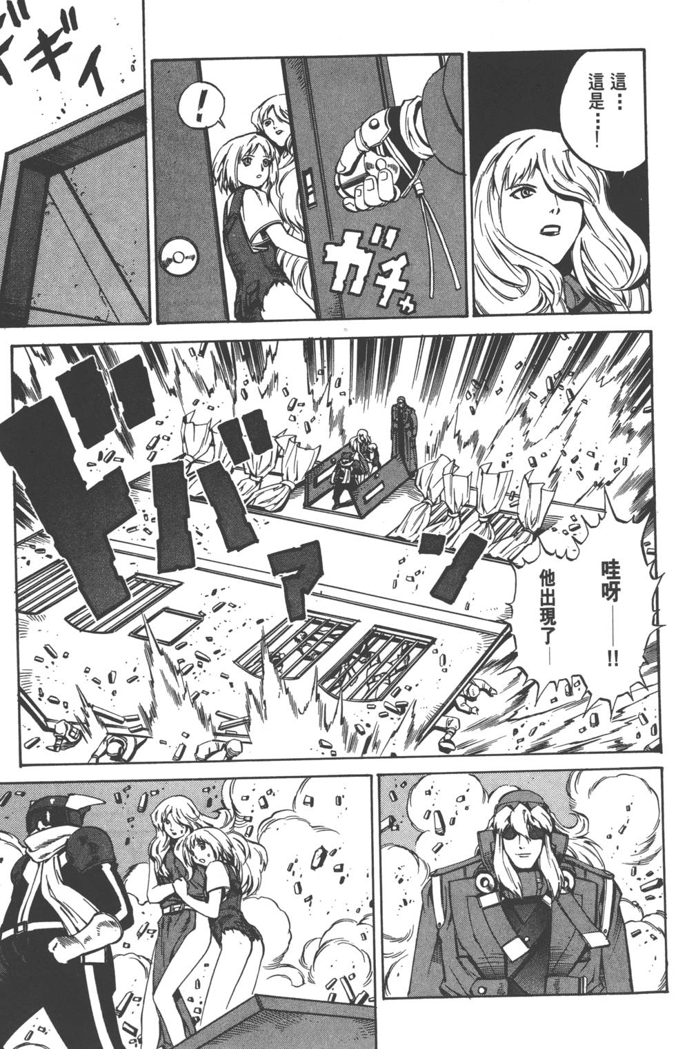 第173页