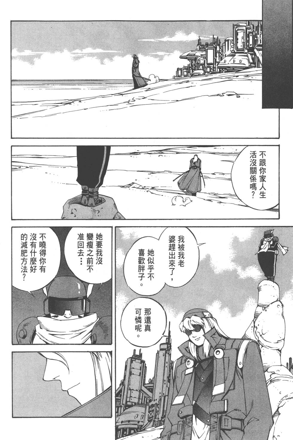第176页
