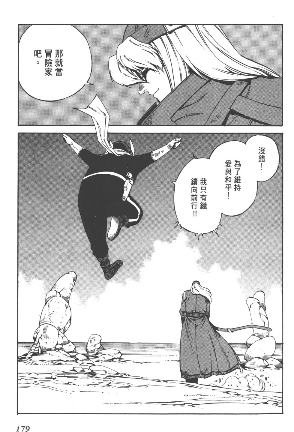 第177页