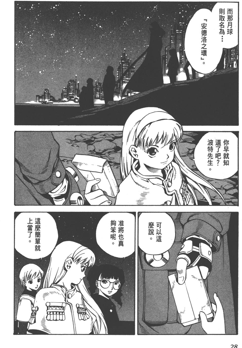 第26页