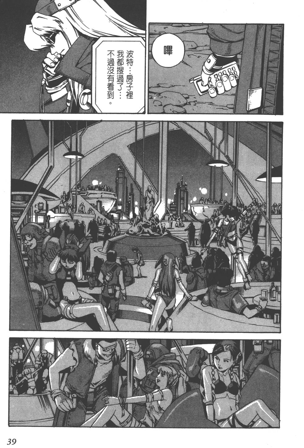 第37页