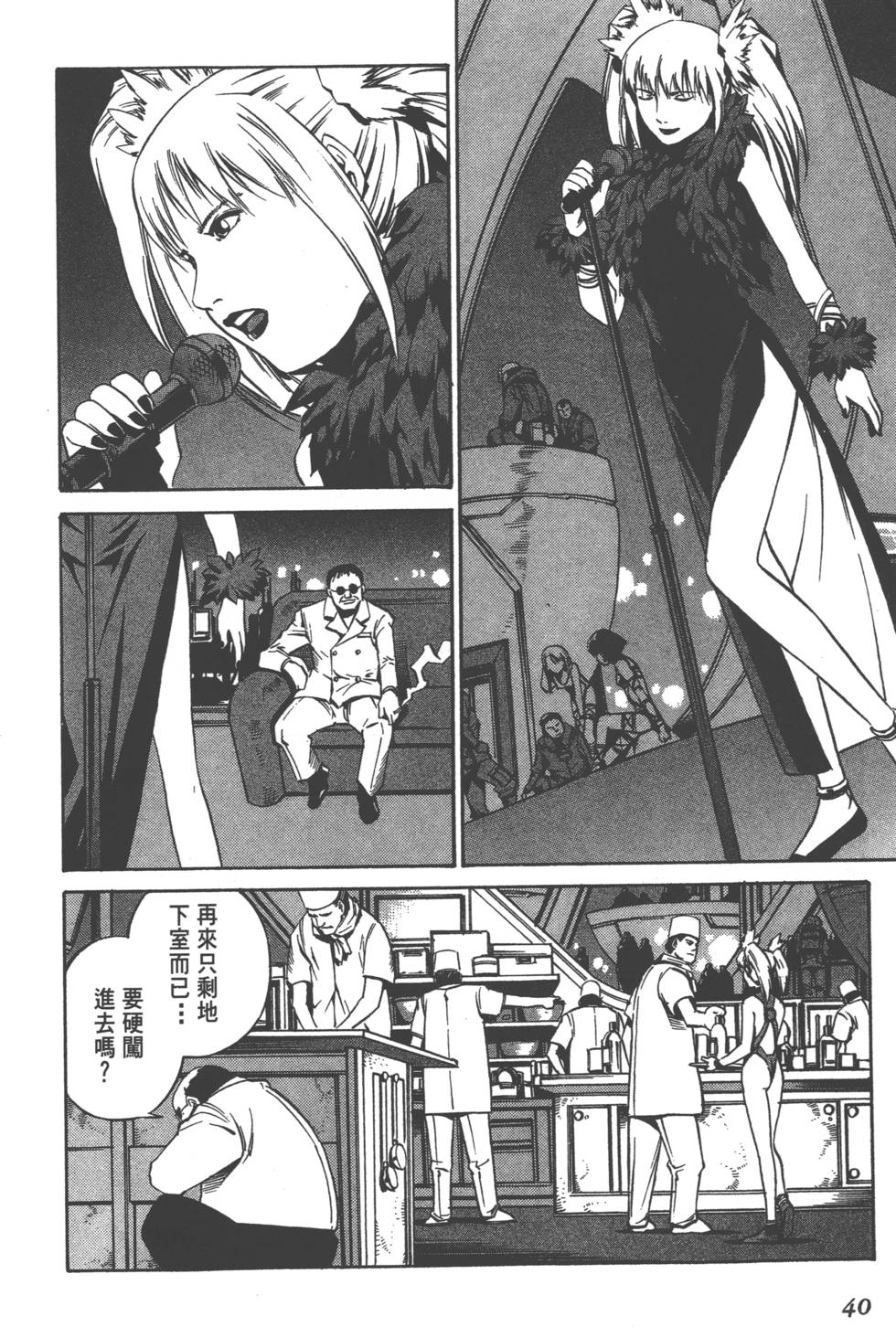 第38页