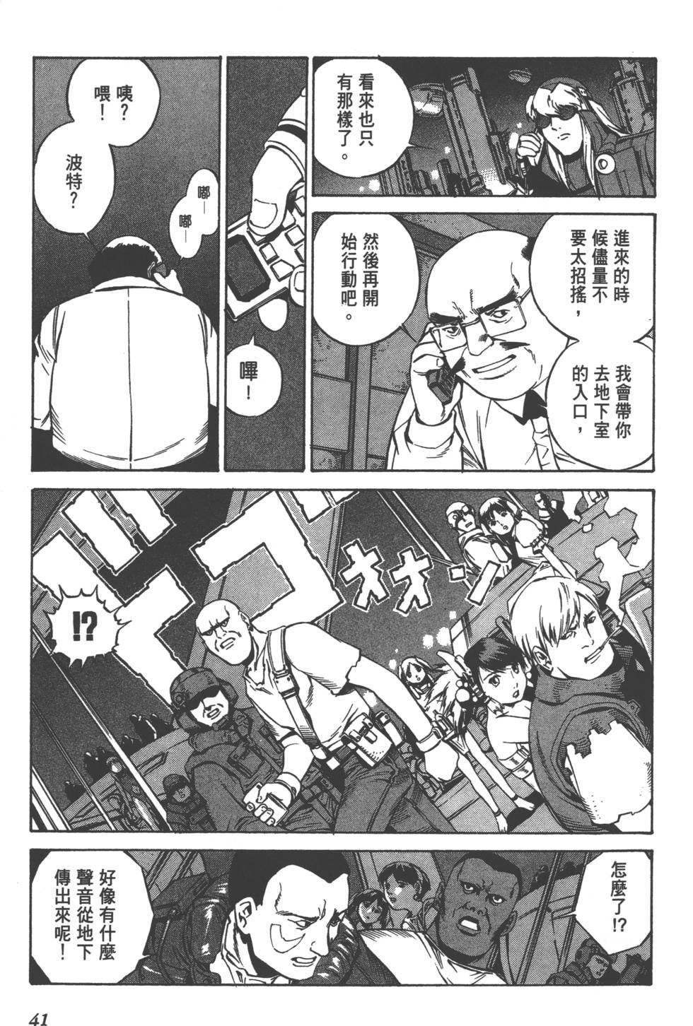 第39页