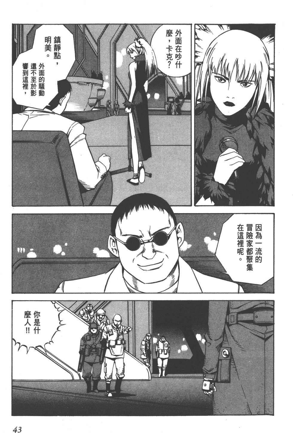 第41页