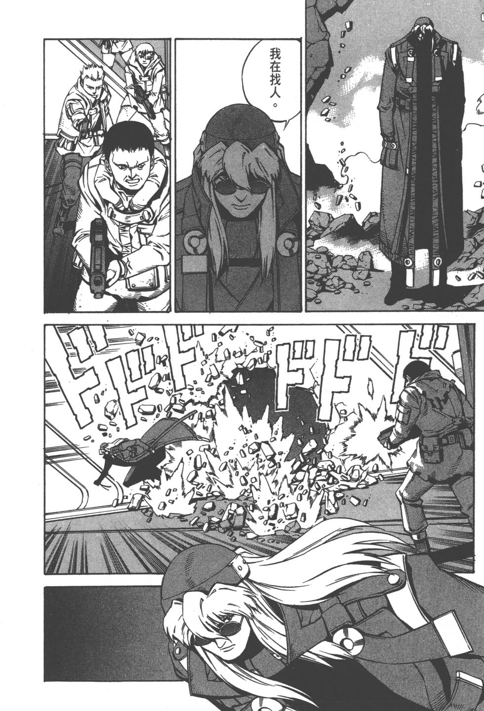 第42页
