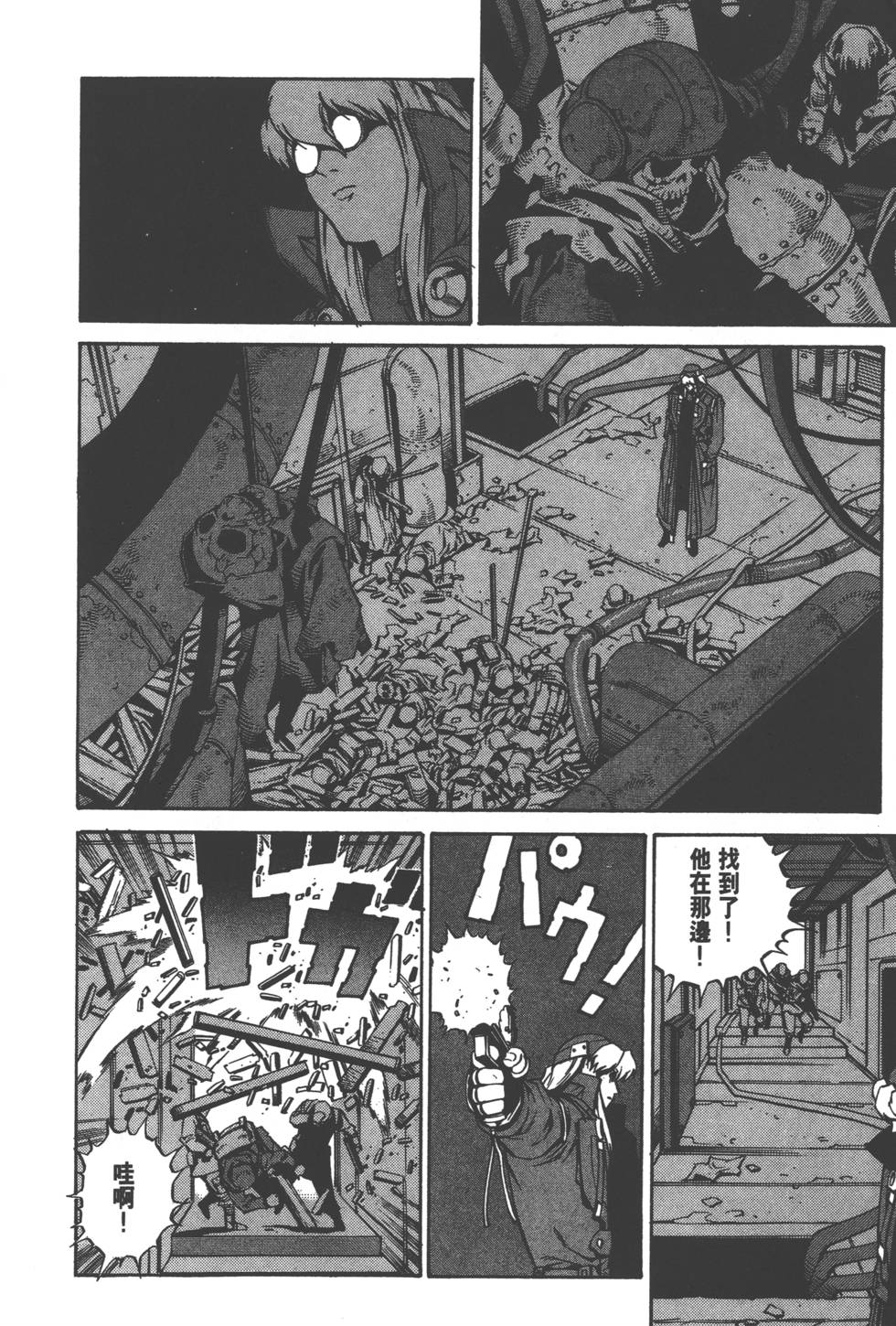 第44页